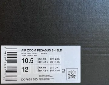 Pegasus Zoom Shield bike d'occasion — image 2 sur 4