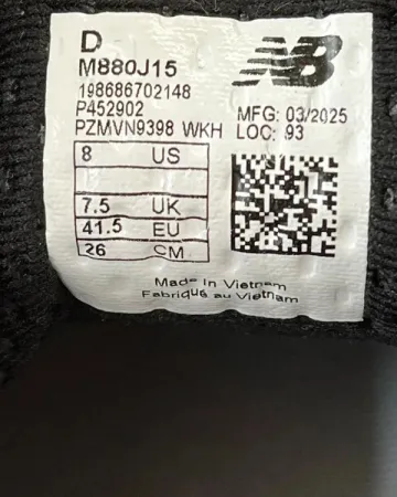 Used New Balance Fresh Foam x880 v15 bike — image 6 of 13