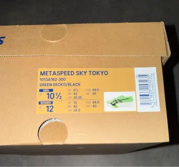 Gebrauchtes Asics Metaspeed Sky Tokyo bike — Bild 7 von 7