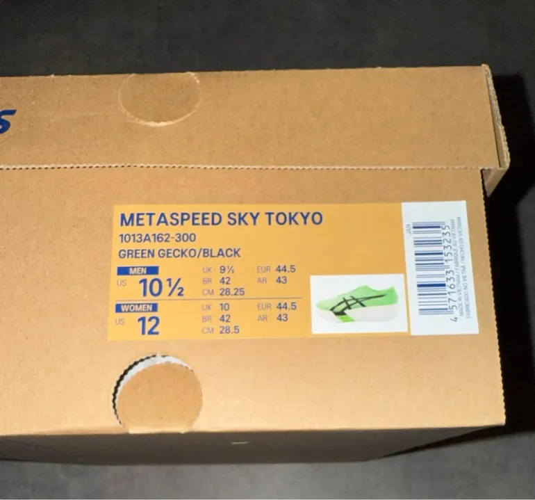 Gebrauchtes Asics Metaspeed Sky Tokyo bike — Bild 7 von 7