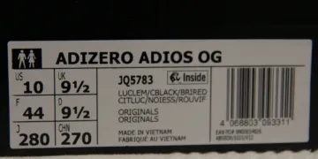Used Adidas Adizero Adios bike — image 4 of 4
