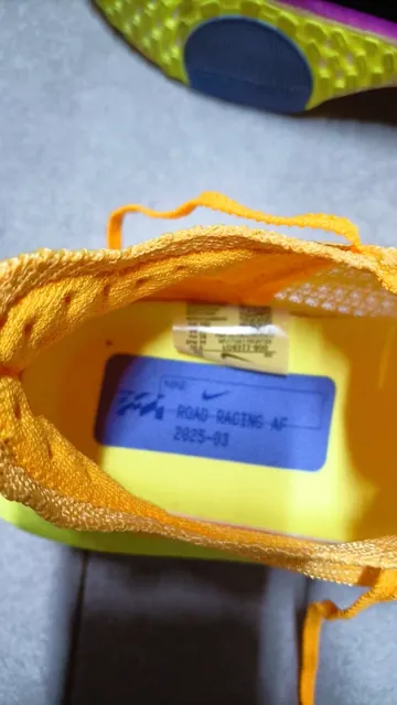 Used Nike Alphafly 3 bike — image 7 of 8