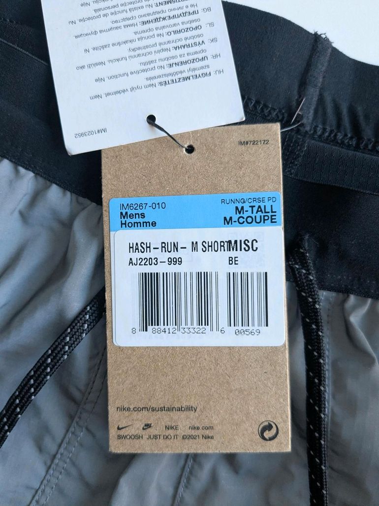 Brugt Nike Dri-FIT ADV 2026 bike — billede 2 af 4