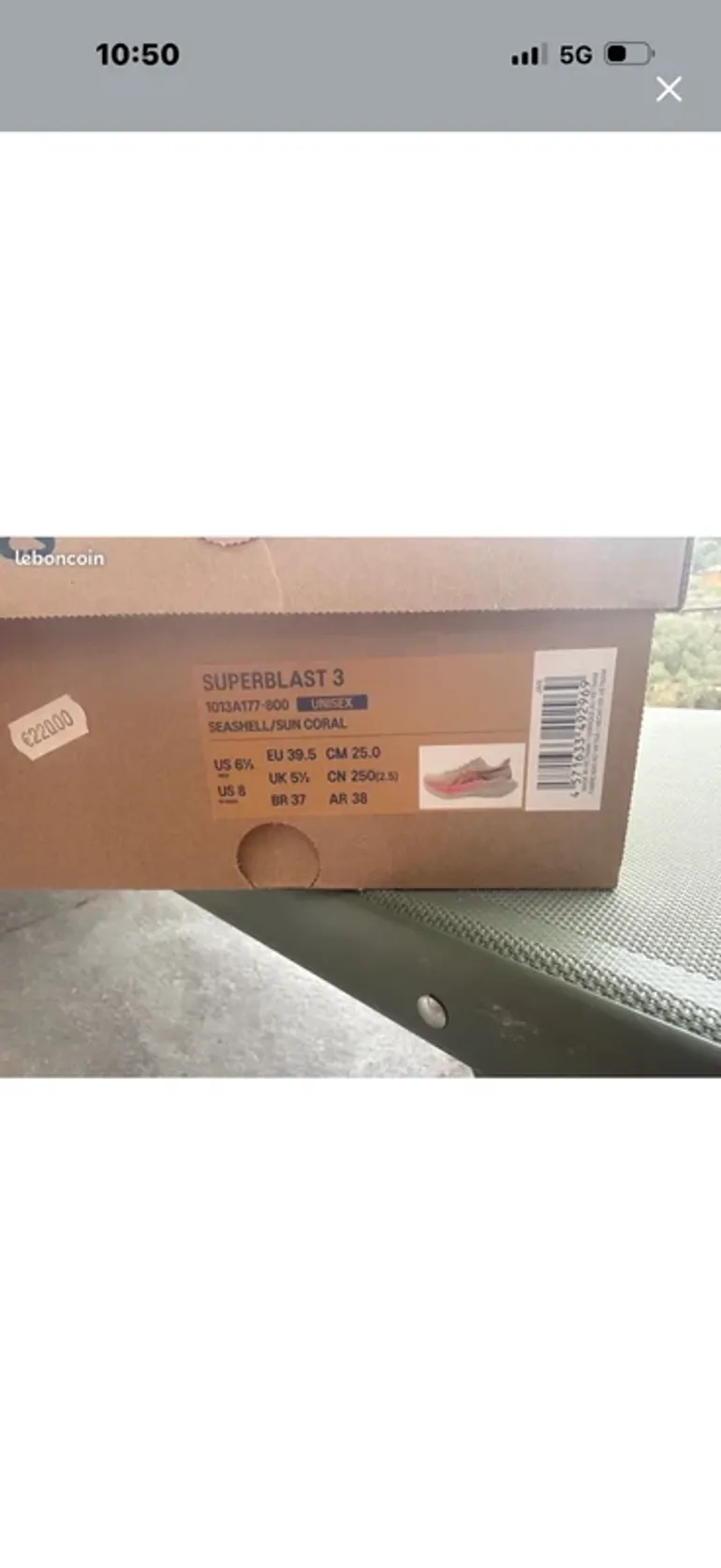 Used Asics Superblast 3 bike — image 7 of 7