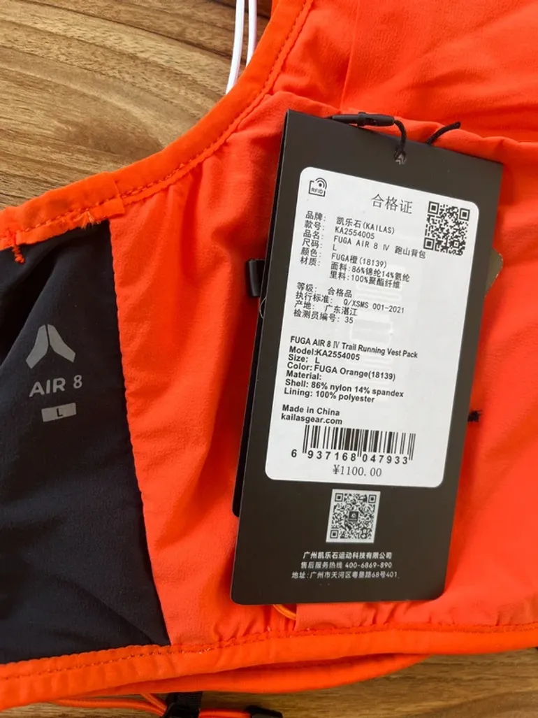 Orange Fuga AIR 8 IV 2026 bike d'occasion — image 4 sur 4